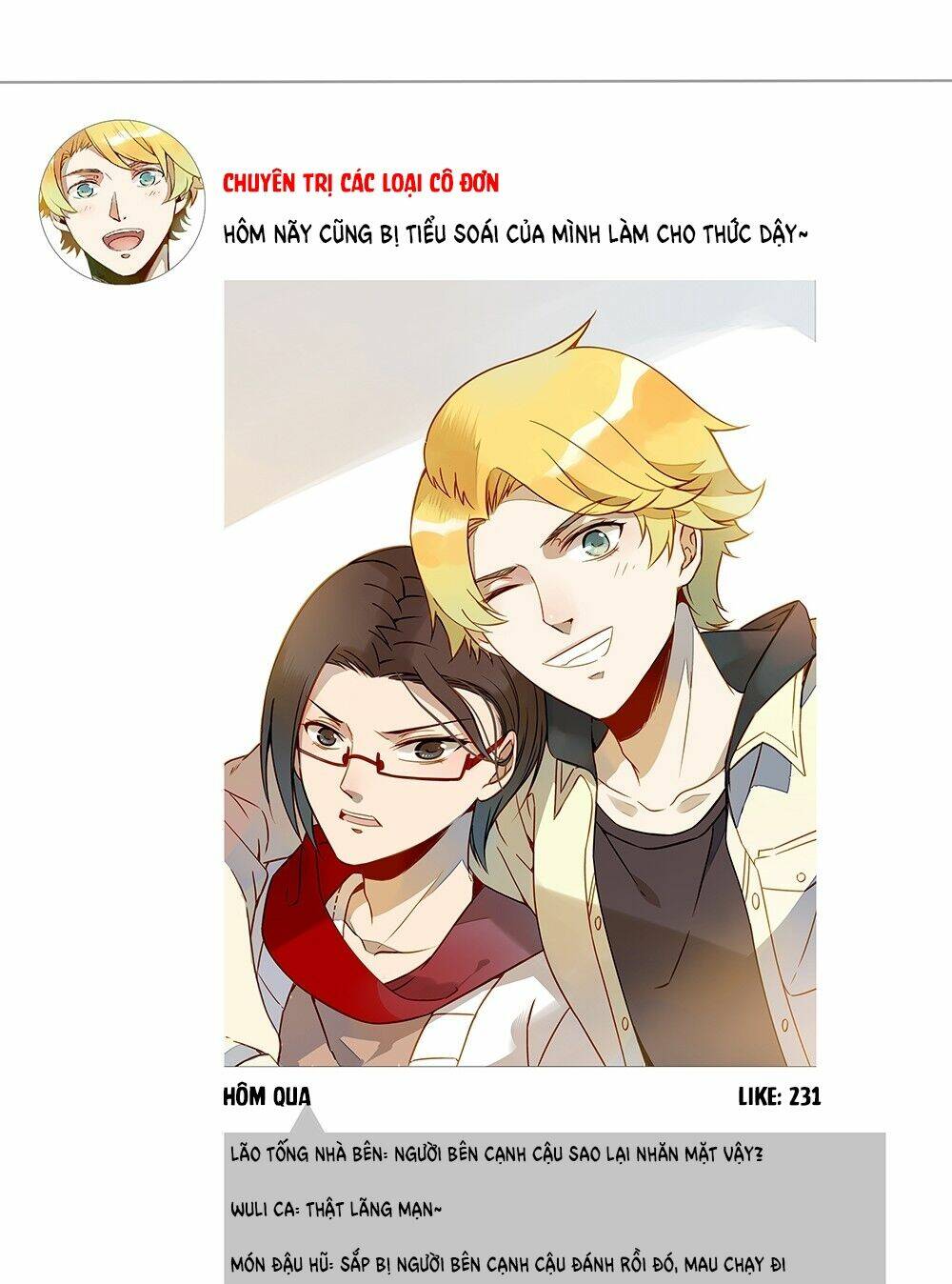 Tại Hạ Là Thần Tình Yêu: Chapter 14
