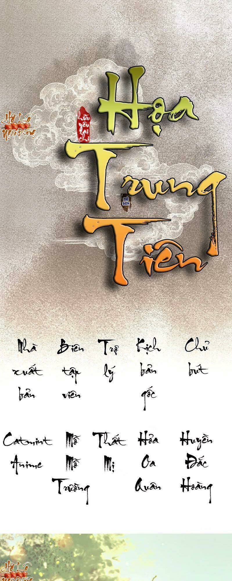 Hữu Yêu Lai Chi Họa Trung Tiên: Chapter 3