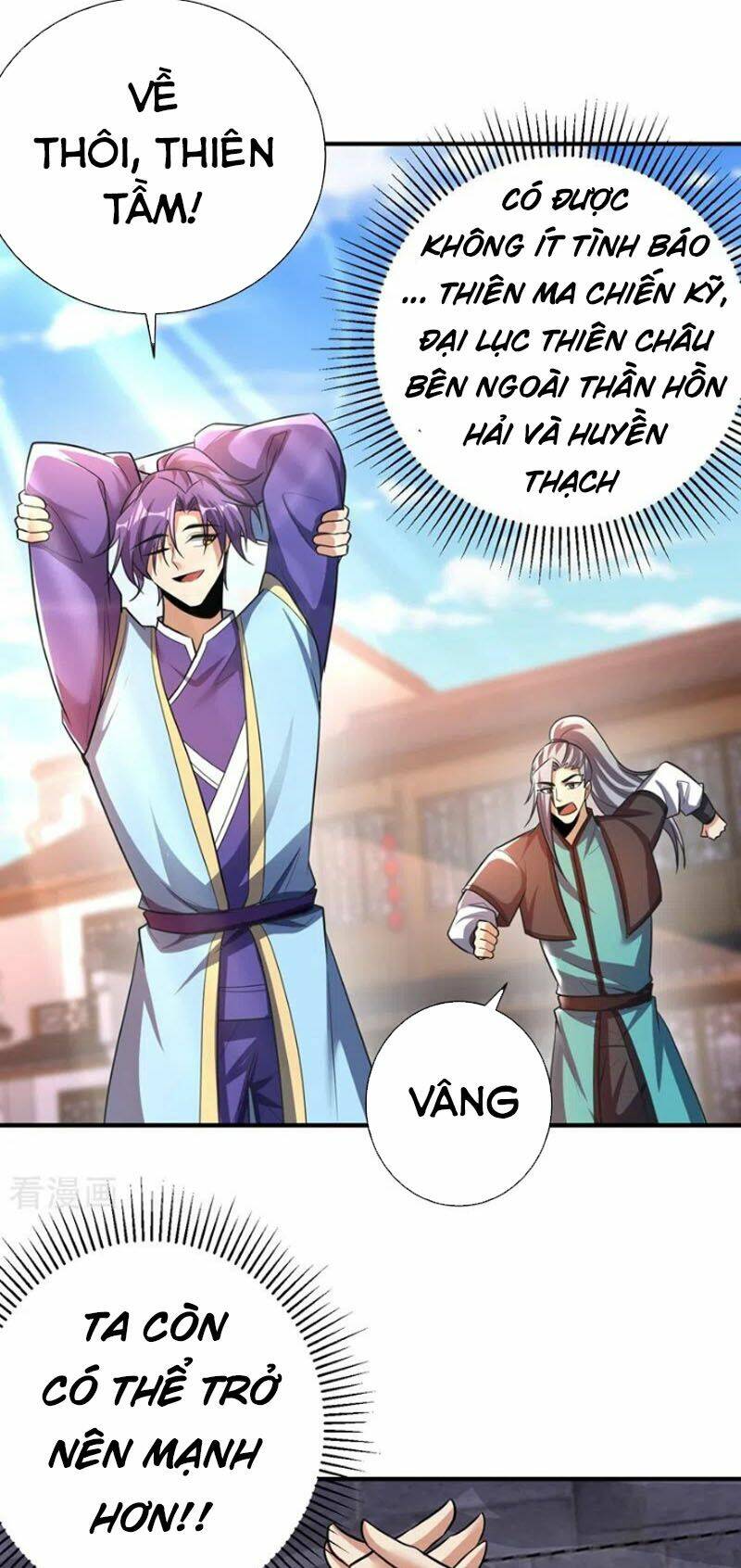 Yêu Giả Vi Vương: Chapter 190