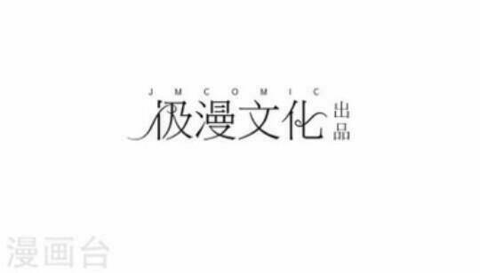 Độc Dược Của Tình Yêu: Chapter 3