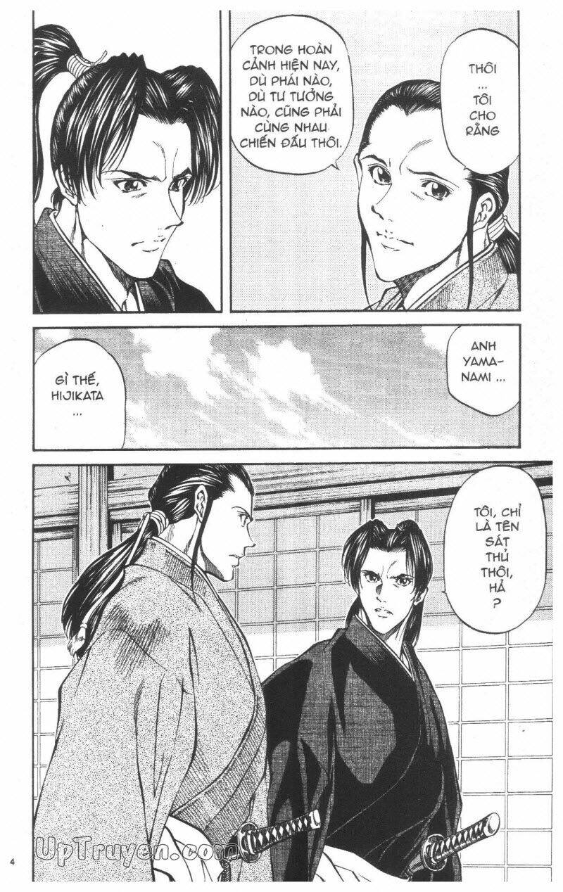 Getsu Seiki - Sayonara Shinsengumi: Chapter 3