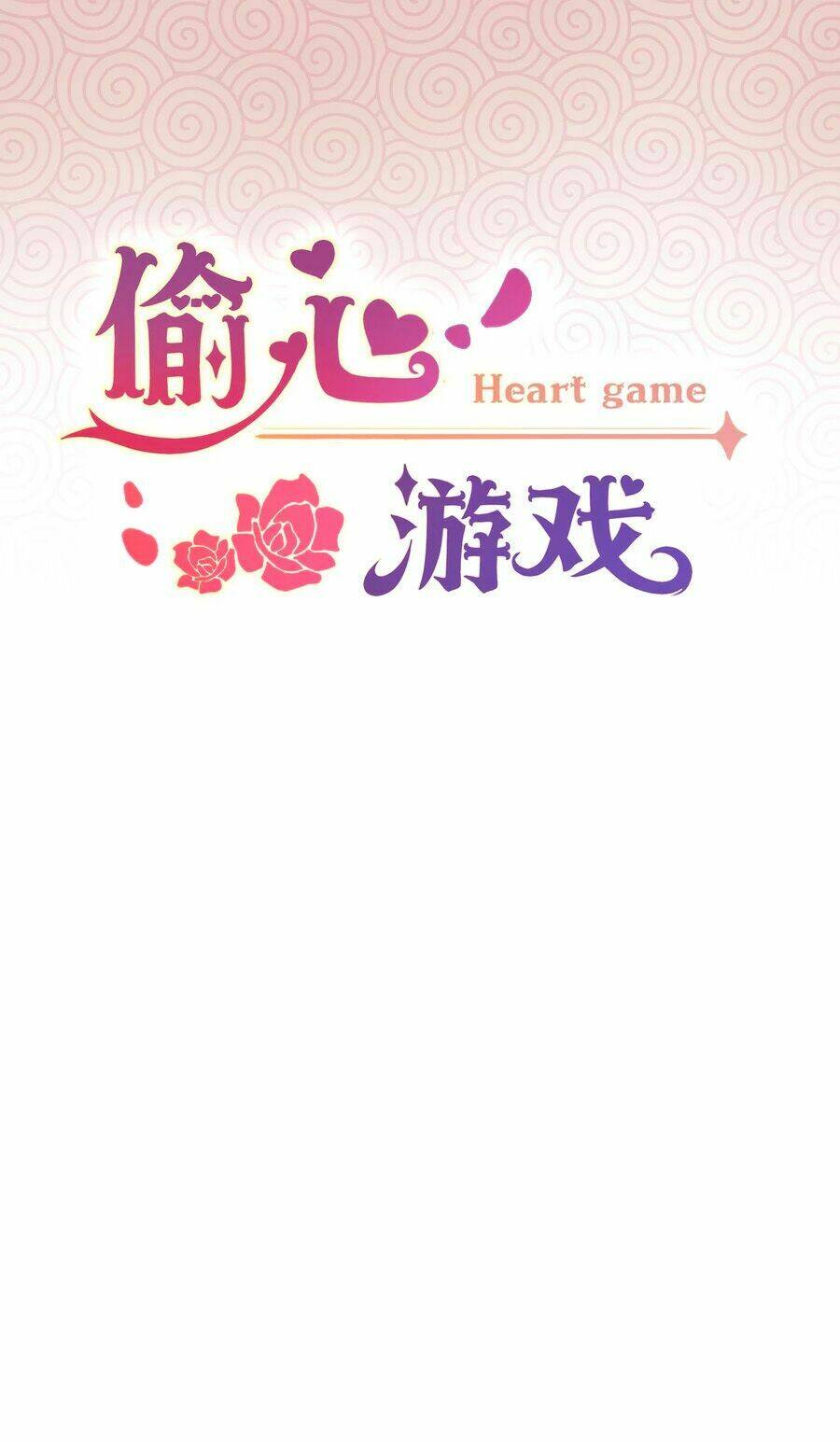 Thâu Tâm Du Hí: Chapter 7