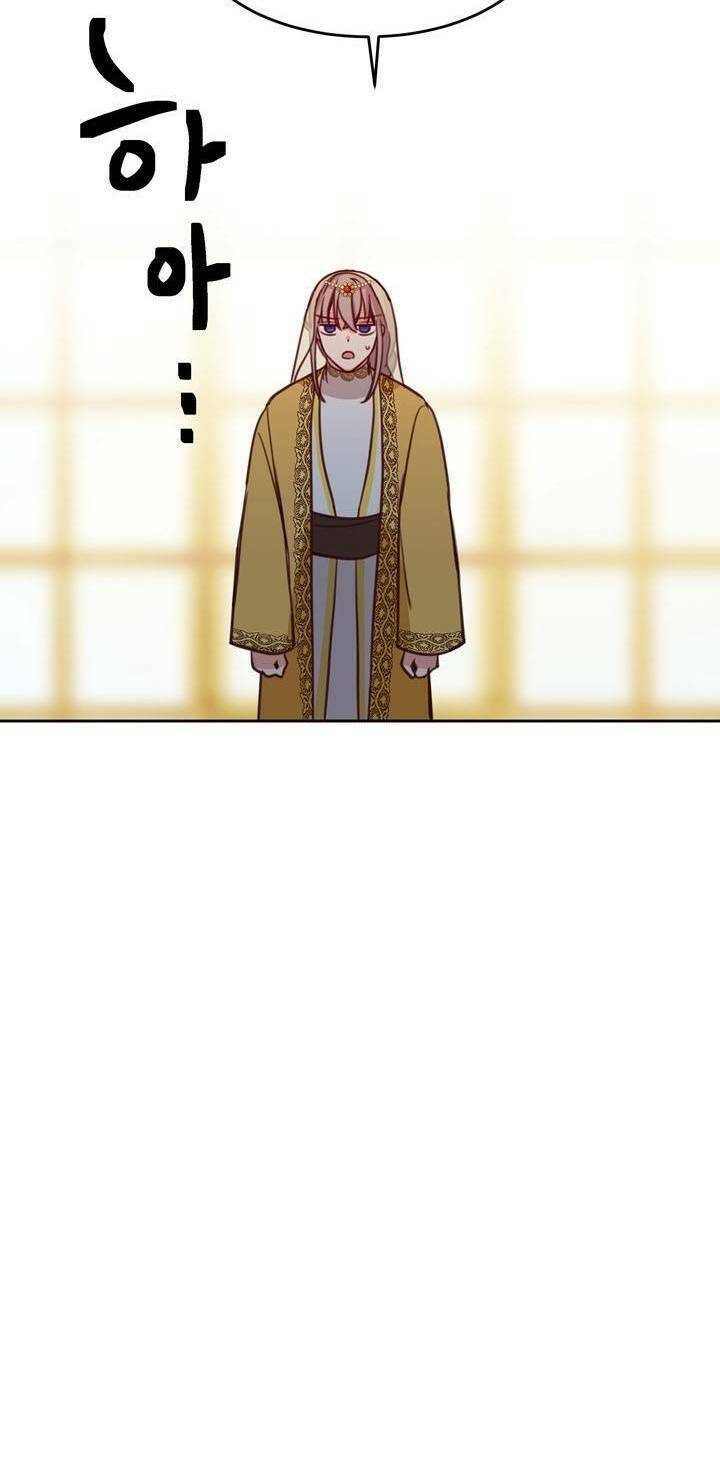 Amina - Nữ Thần Đèn: Chapter 12