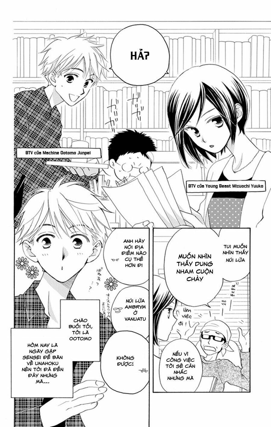 Không Thể Chờ Đến Sáng Mai Được!: Chapter 3