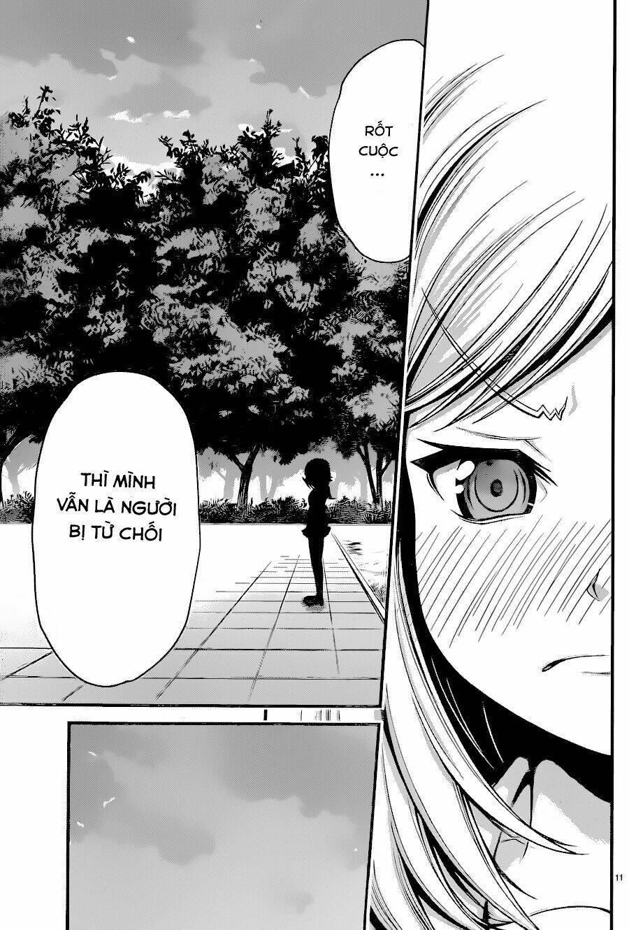 Tsujiura-San To Chupacabra: Chapter 14