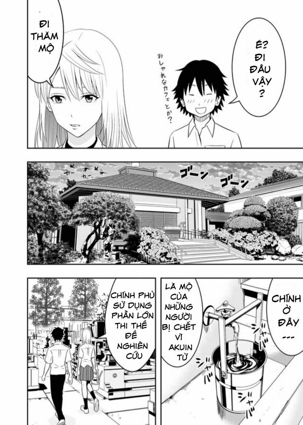 Souzou No Ringo: Chapter 12