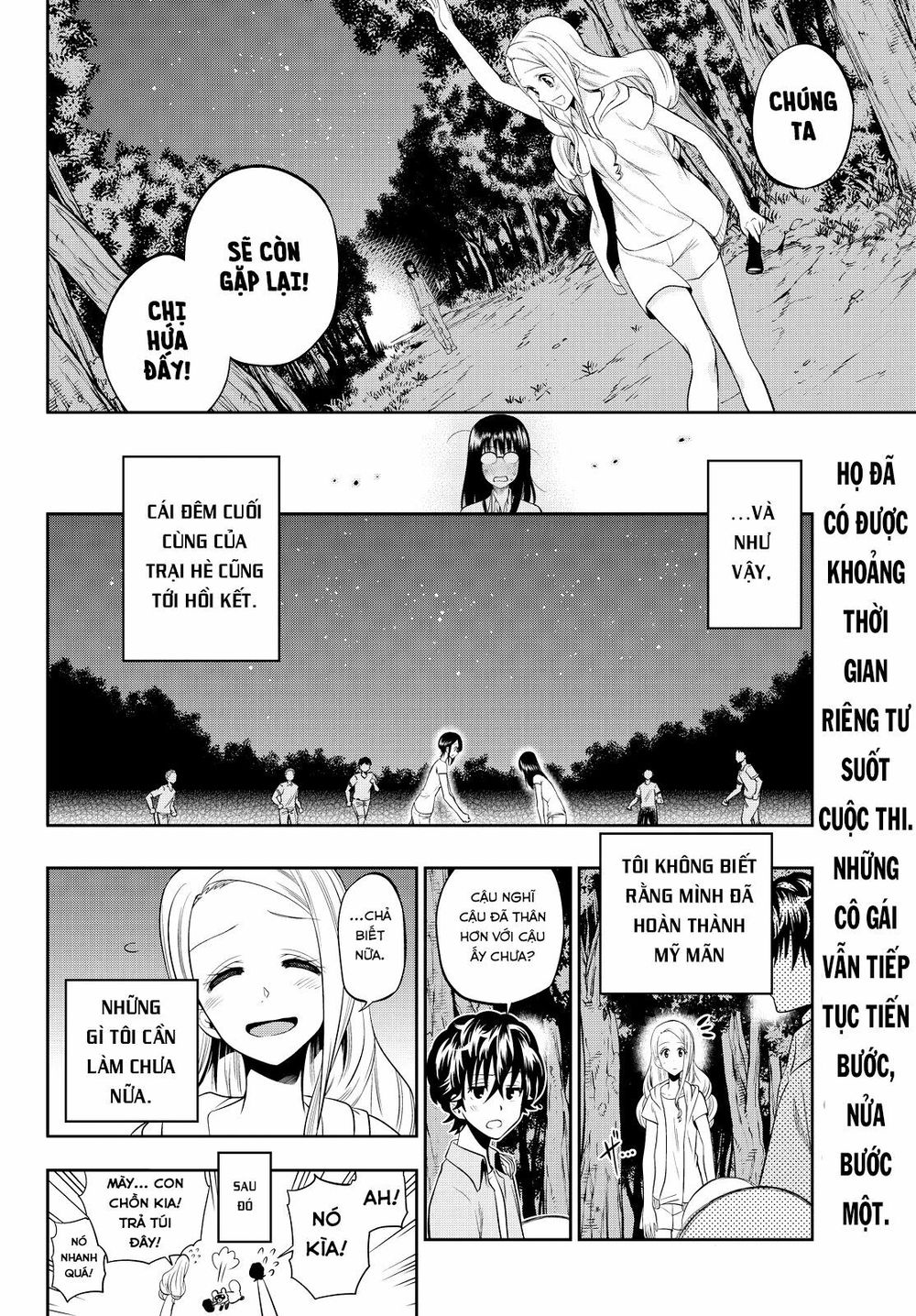 Hoshino, Me O Tsubutte: Chapter 27