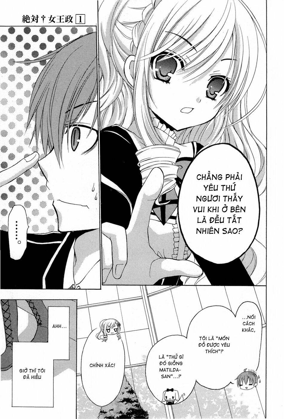 Zettai Joousei: Chapter 5