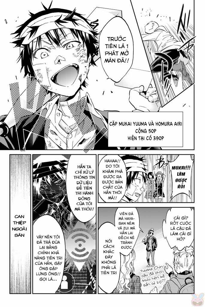 Real Account Ii: Chapter 131