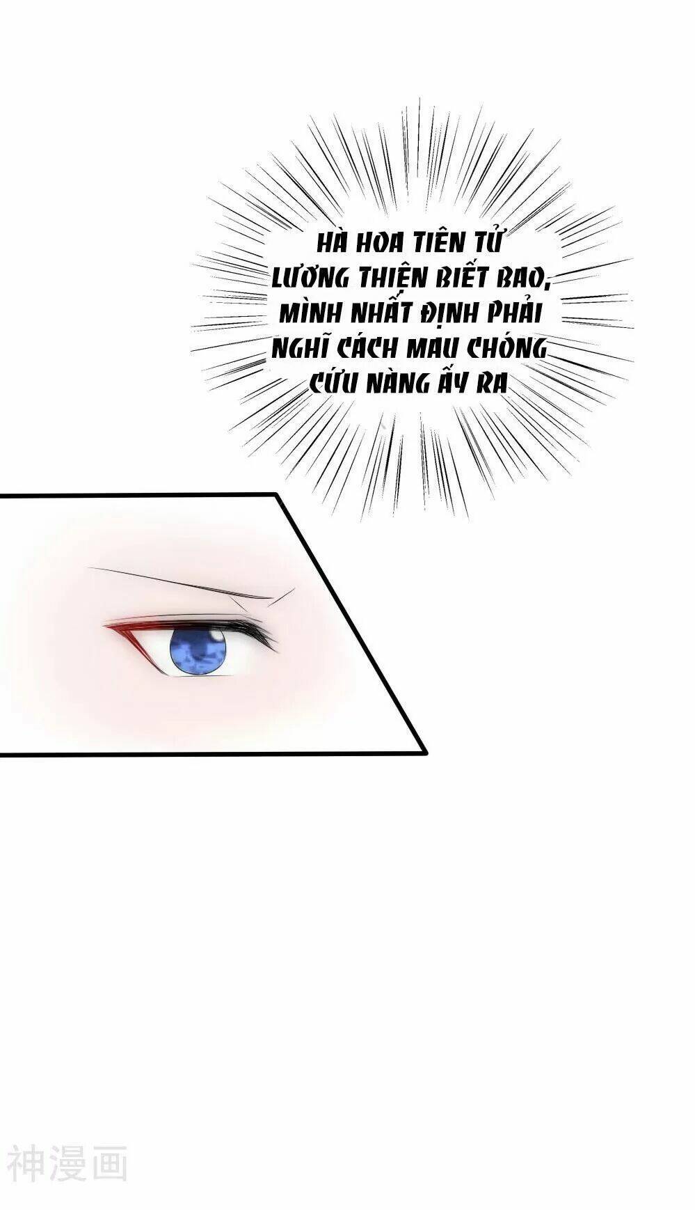 Kế Hoạch Sủng Ái Của Tiểu Công Chúa: Chapter 51