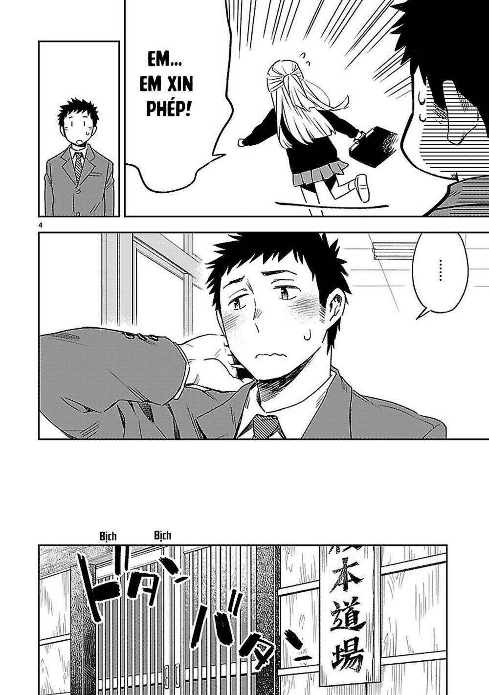 Omaera Zenin Mendokusai!: Chapter 21
