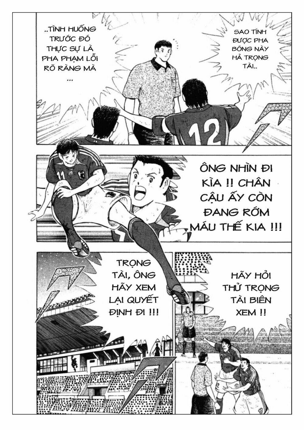 Captain Tsubasa: Golden 23: Chapter 101