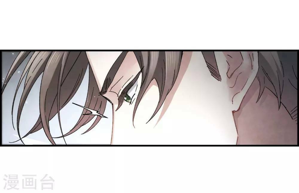 Mejaz - Nhân gian ngọc: Chapter 43