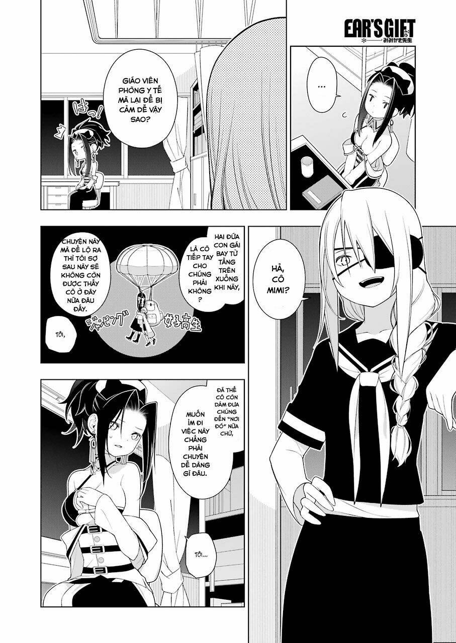 Ear's Gift - Mimikaki Sensei: Chapter 5