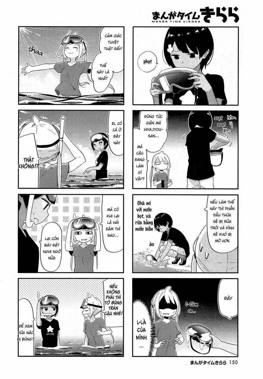 Umiiro March: Chapter 10