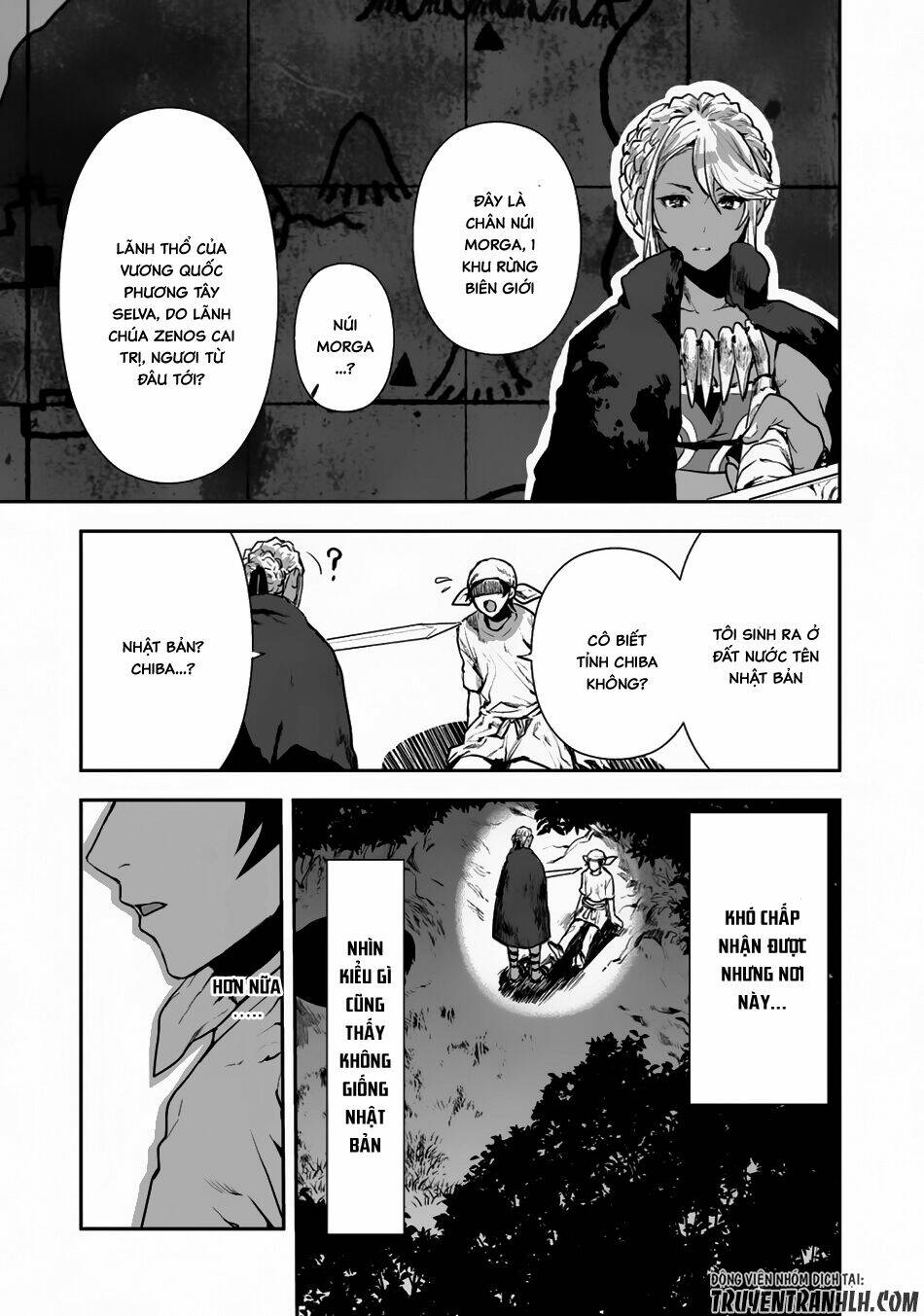 Isekai Ryouridou: Chapter 1