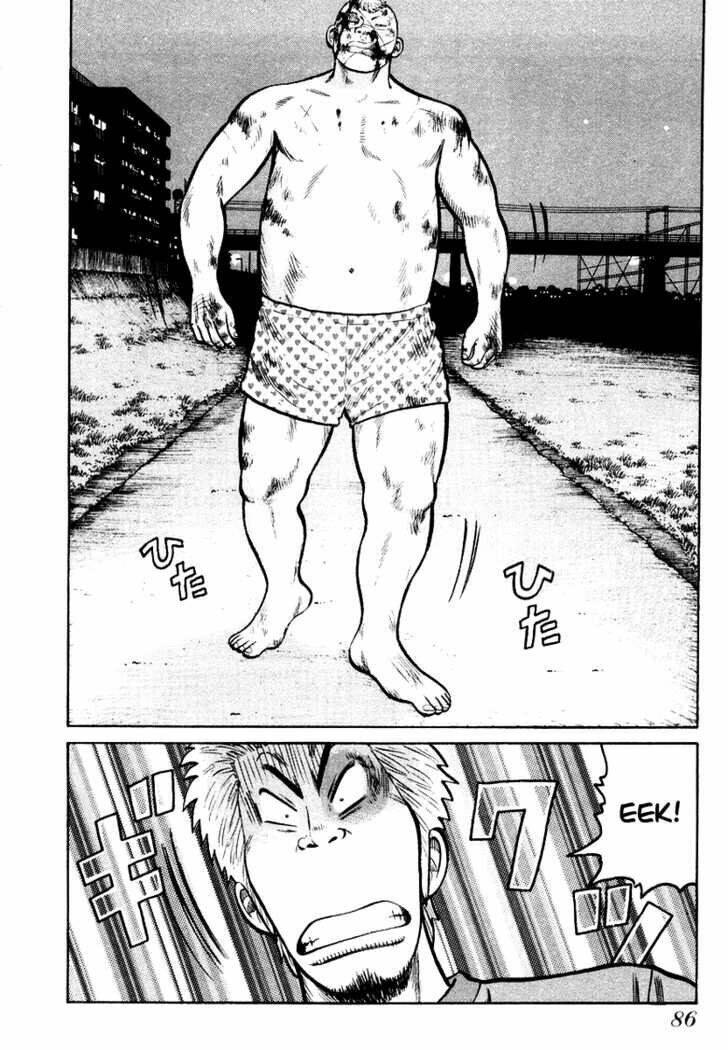 Qp - Soul Of Violence: Chapter 17