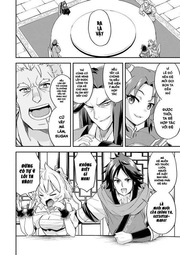 Saitei Ouji-Tachi Niyoru Koui Sou “Yuzuru” Sen: Chapter 11