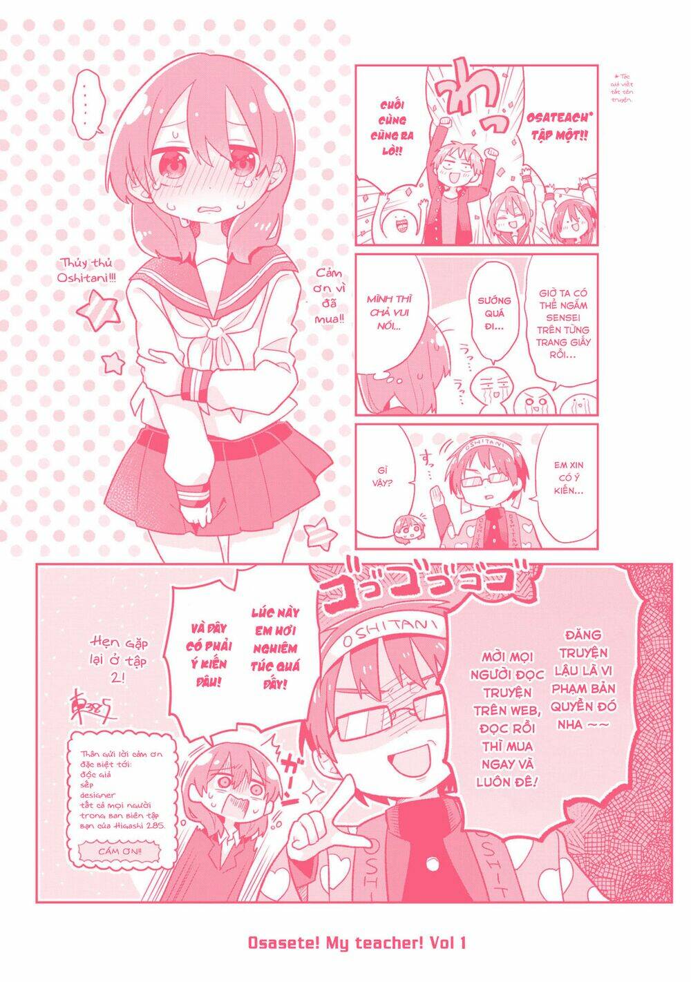 Osasete! My Teacher: Chapter 7.5