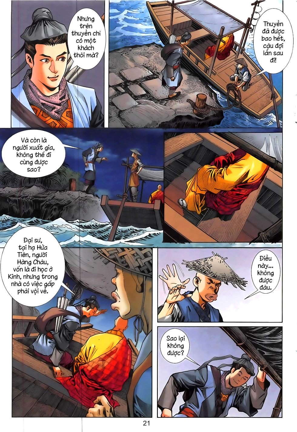 Linh Hồ Kiếm (Liêu Trai): Chapter 0