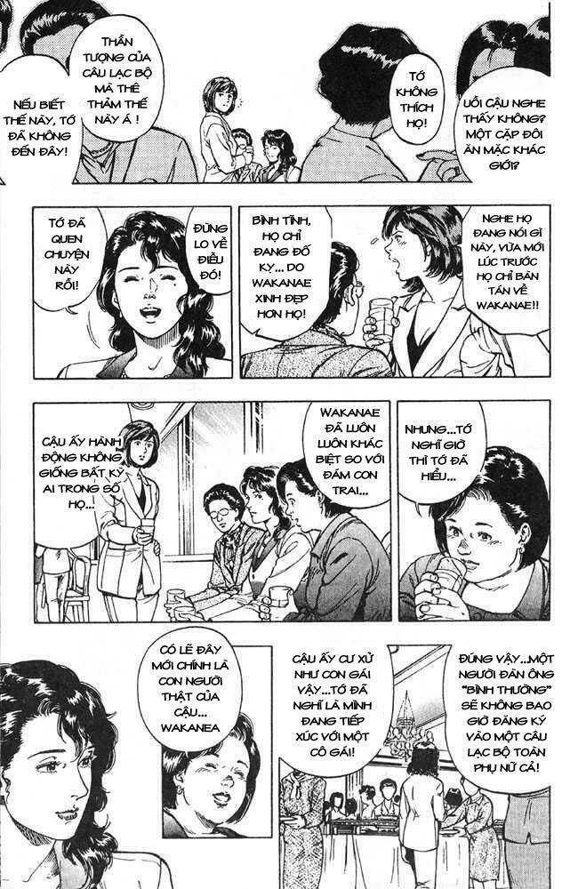 Family Compo: Chapter 14