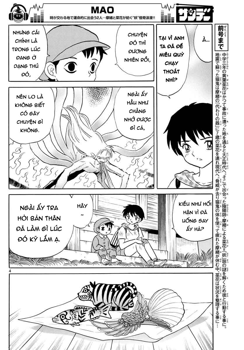 Mao (Takahashi Rumiko): Chapter 22