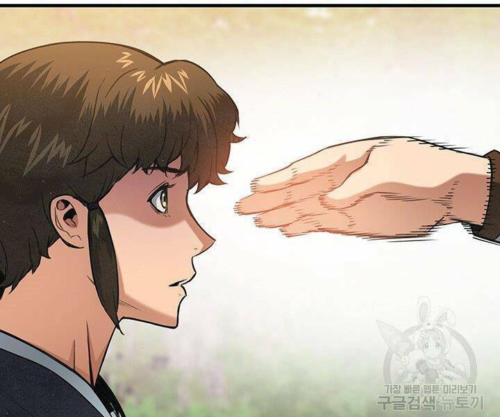 Mục Hạ Vô Nhân: Chapter 17