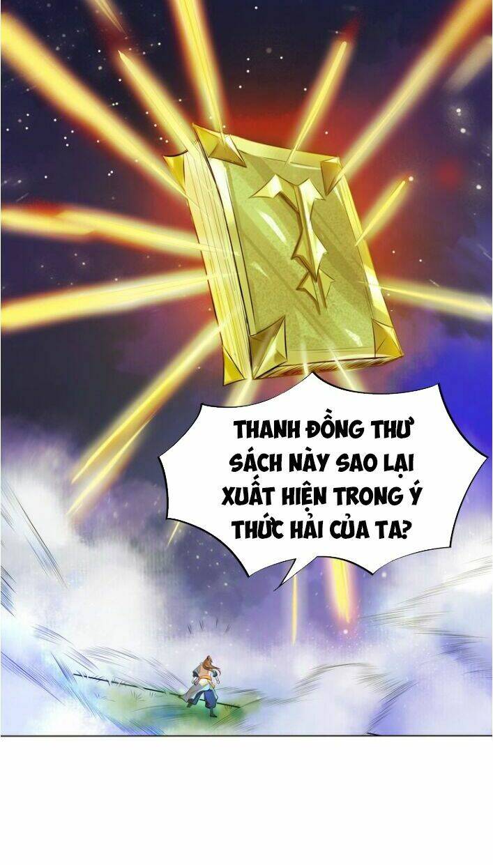 Ngự Thiên Thần Đế: Chapter 12