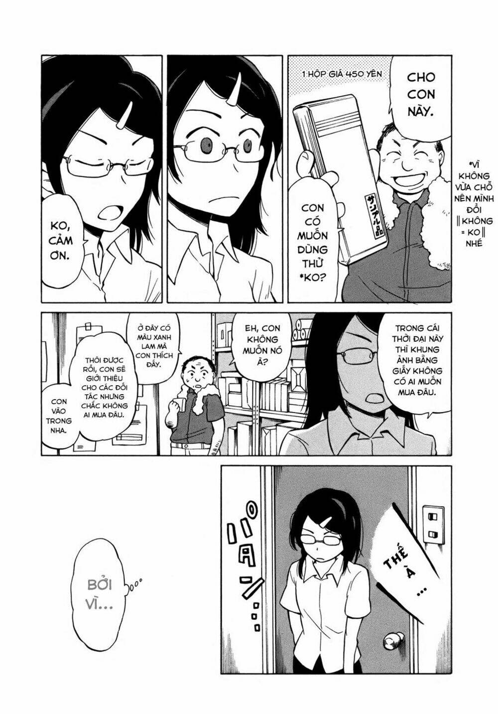 Yuuyake Rocket Pencil: Chapter 7