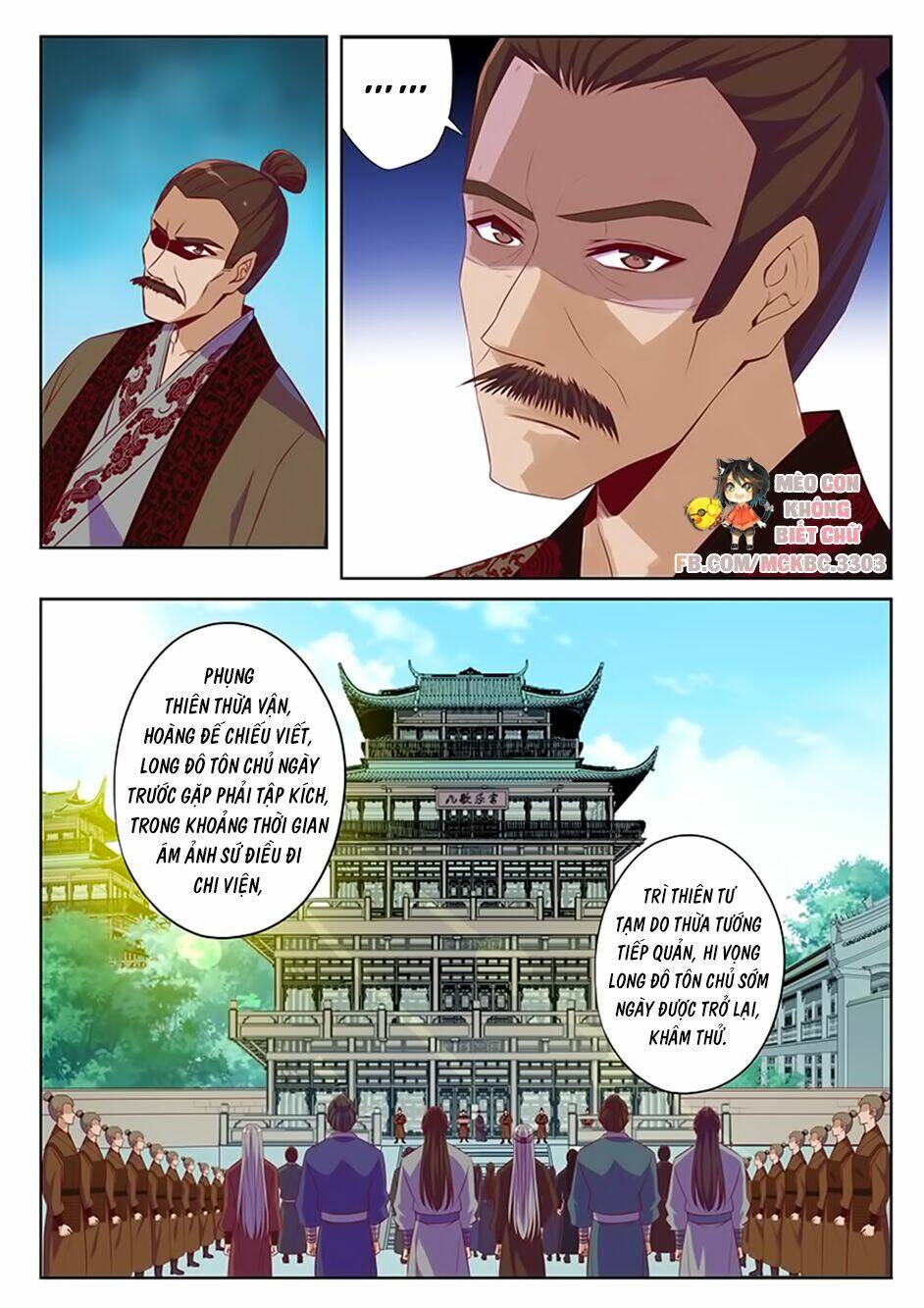 Dạ Ma Lục: Chapter 54