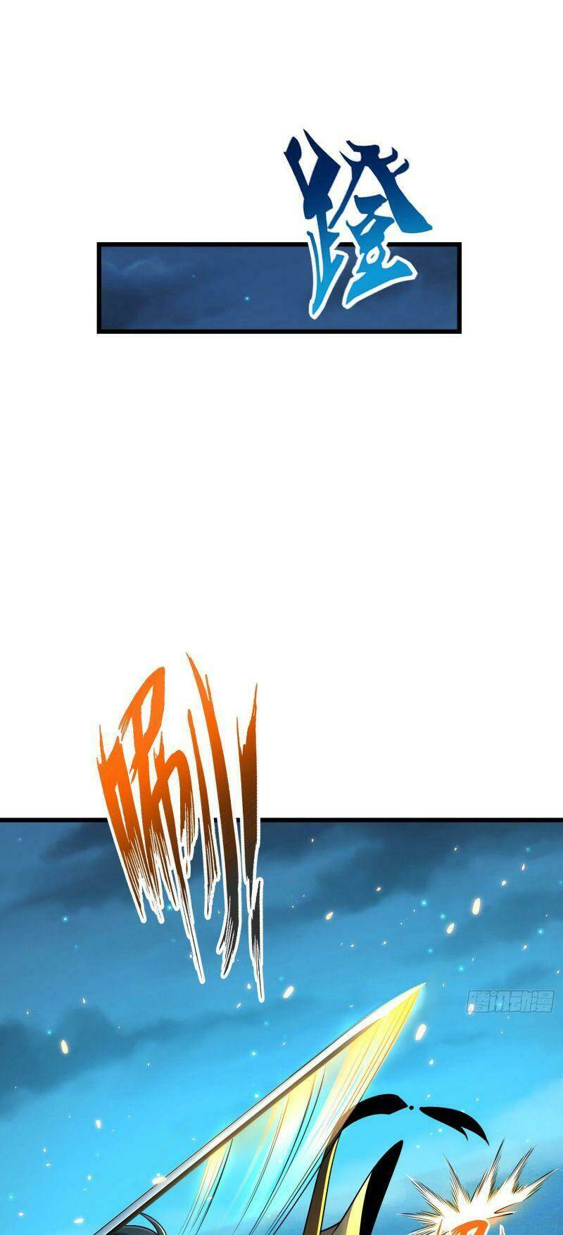 Tân Đình Là Hảo Đao: Chapter 8