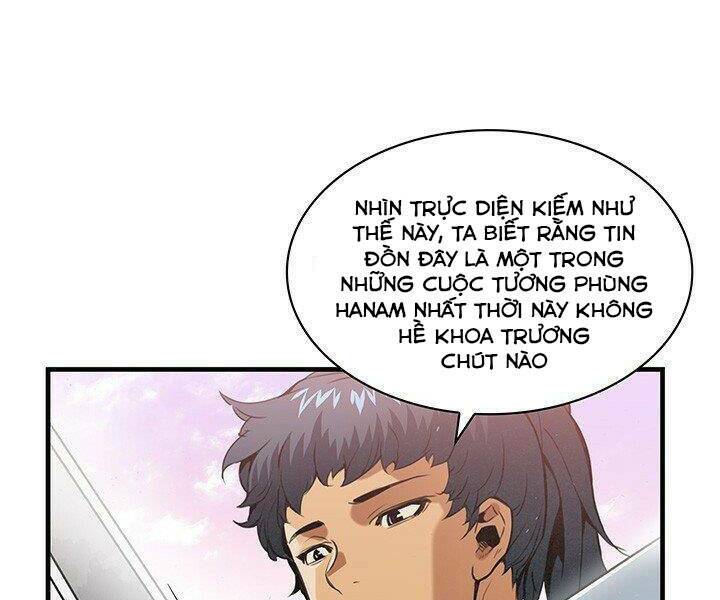 Mục Hạ Vô Nhân: Chapter 16