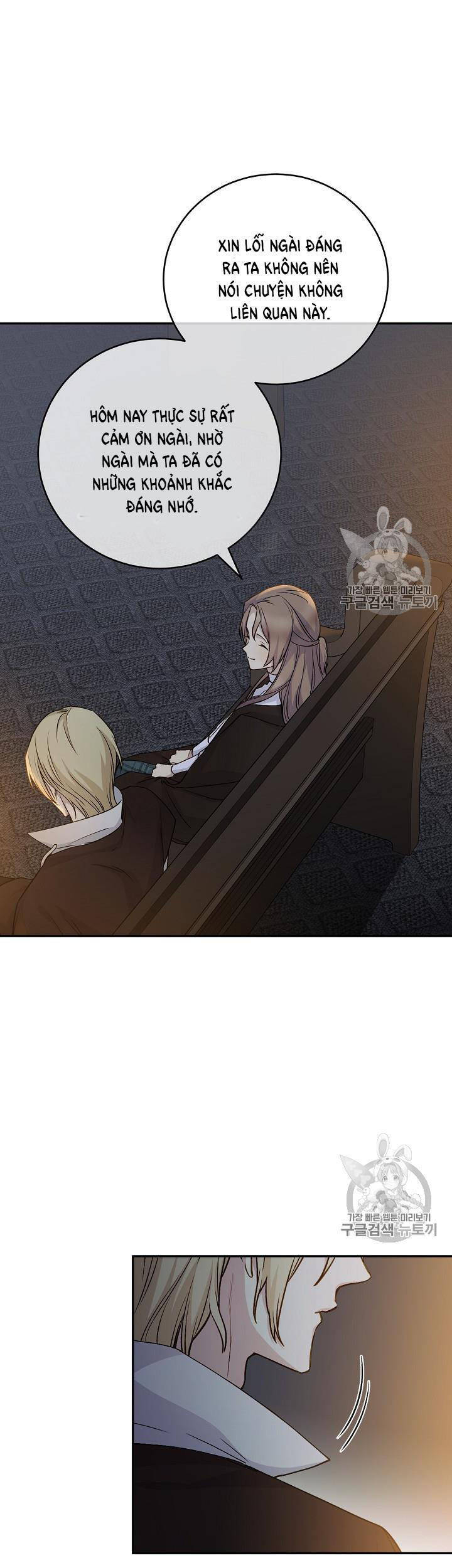 Cô Hầu Giỏi Giang: Chapter 33