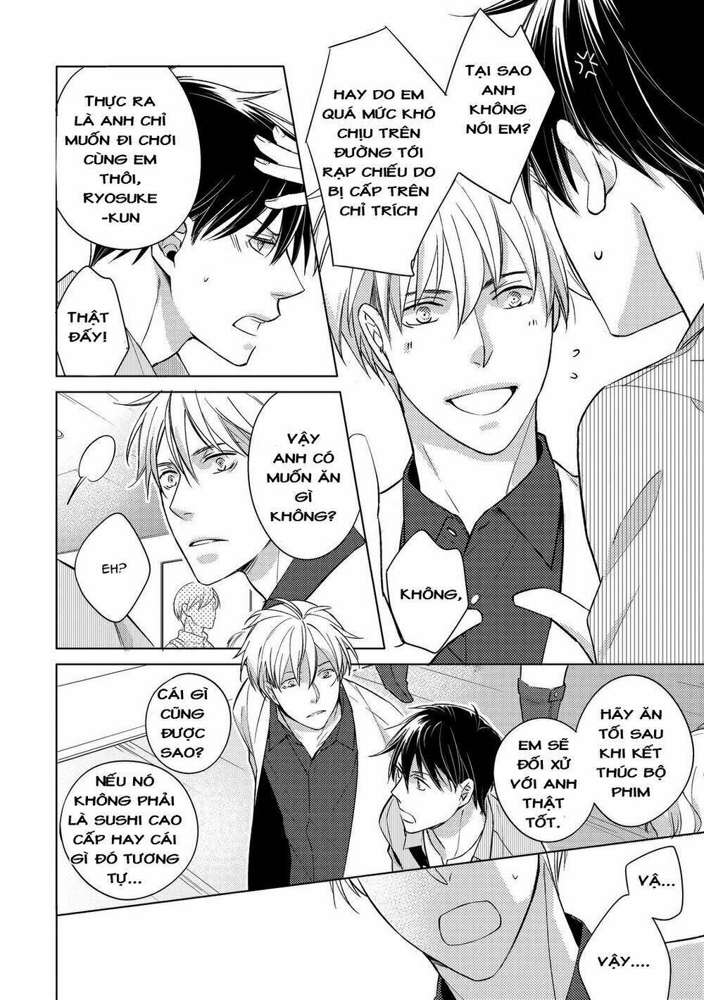Ahiru No Oujisama (Kazao): Chapter 3