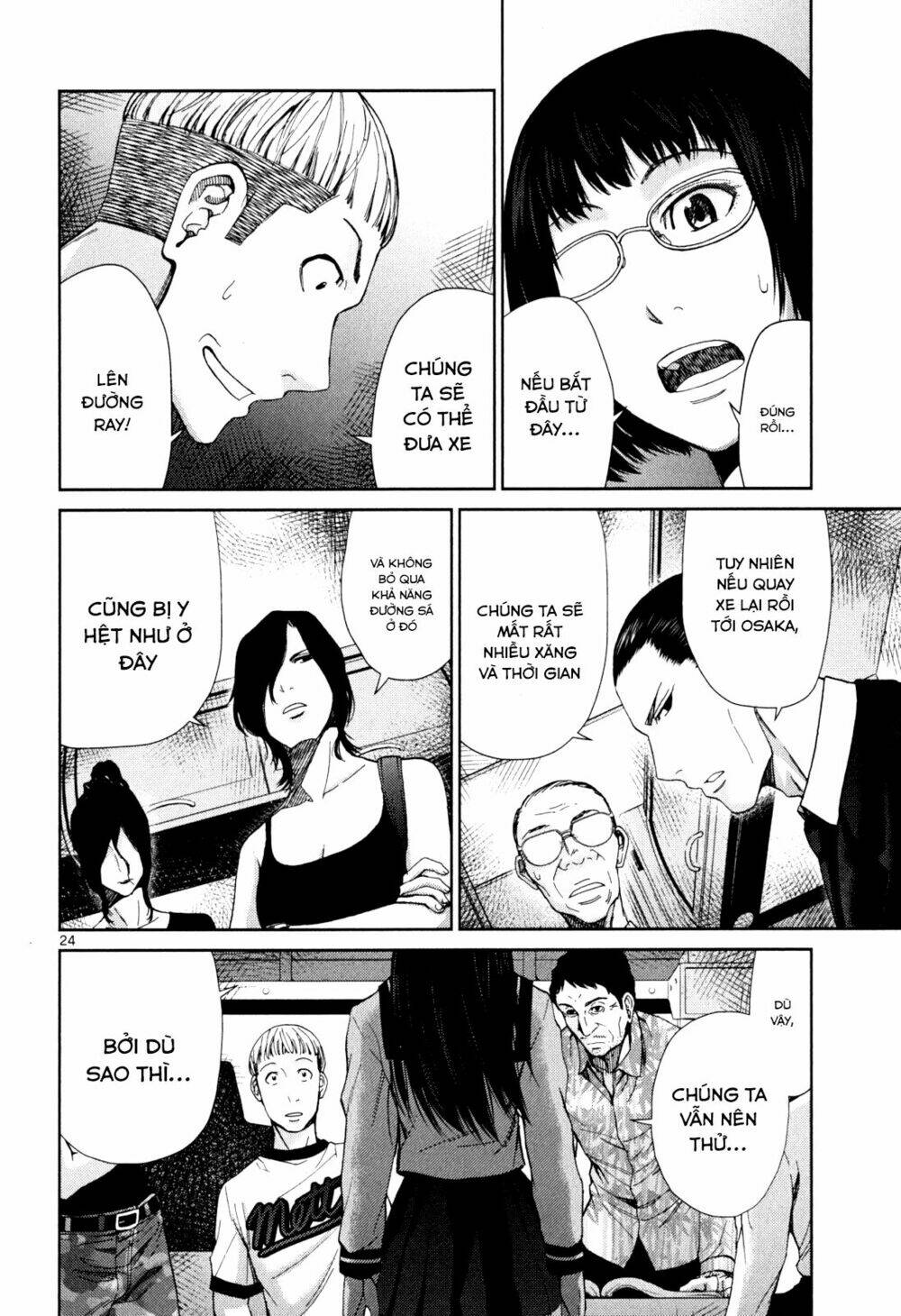 Imawa No Michi No Alice: Alice On Border Road: Chapter 3