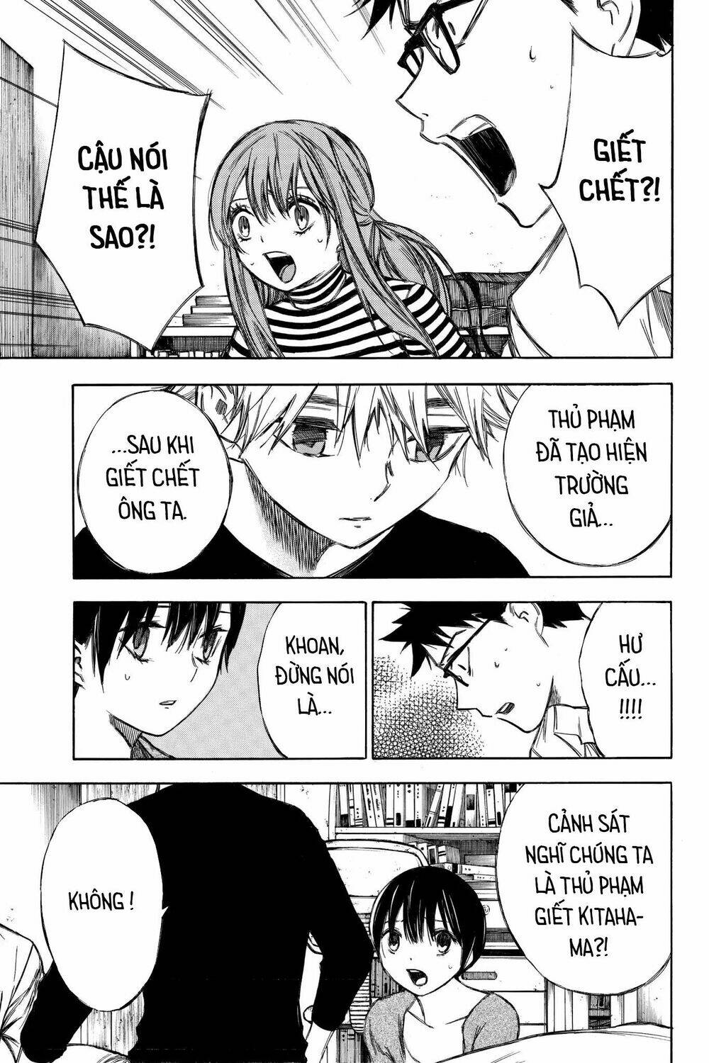 Hone Ga Kusaru Made: Chapter 82