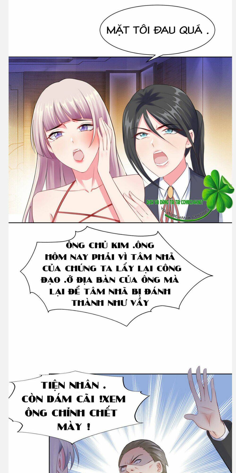 Vô Địch Song Bảo Bối: Chapter 21
