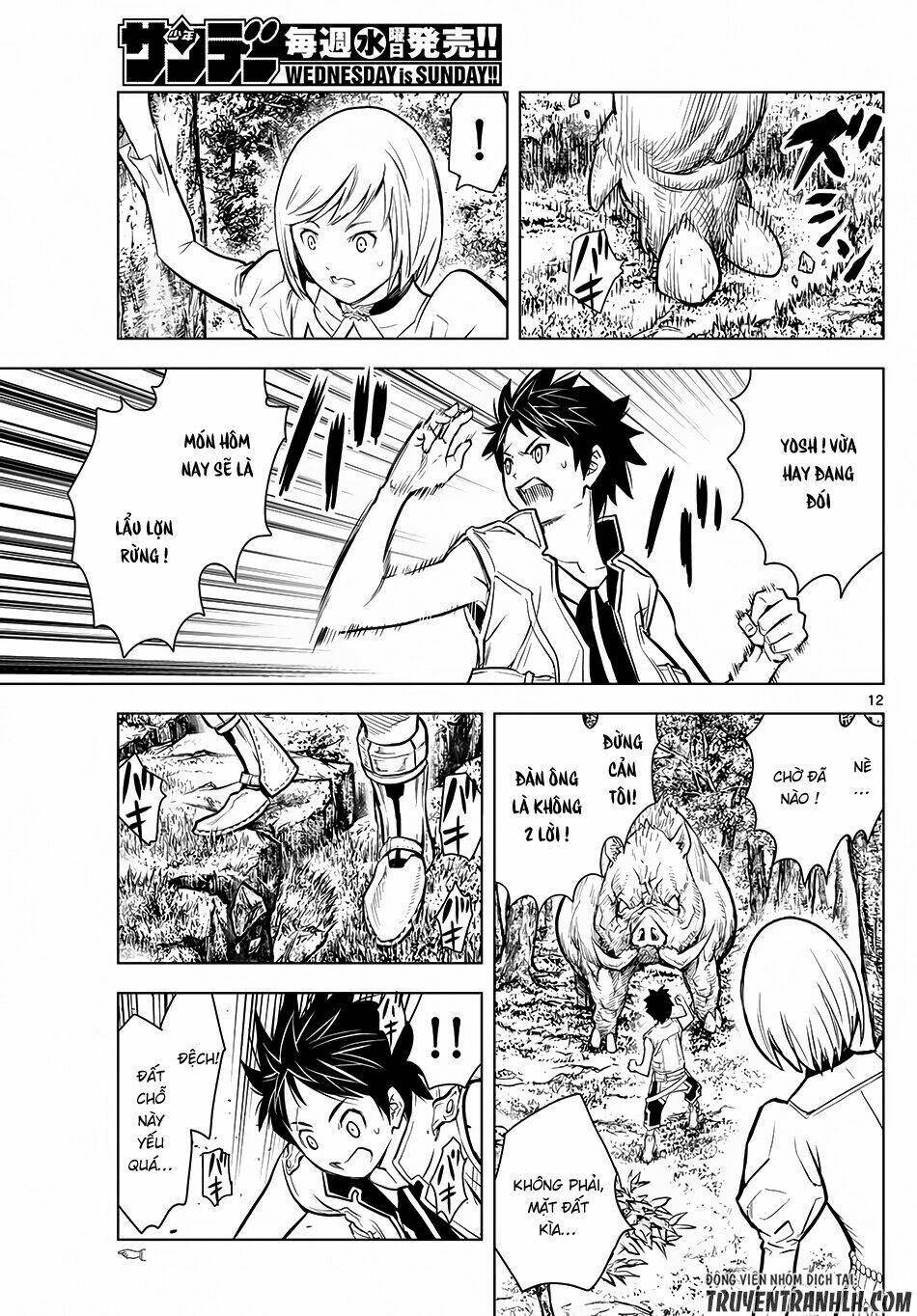 Soukyuu No Ariadne: Chapter 1