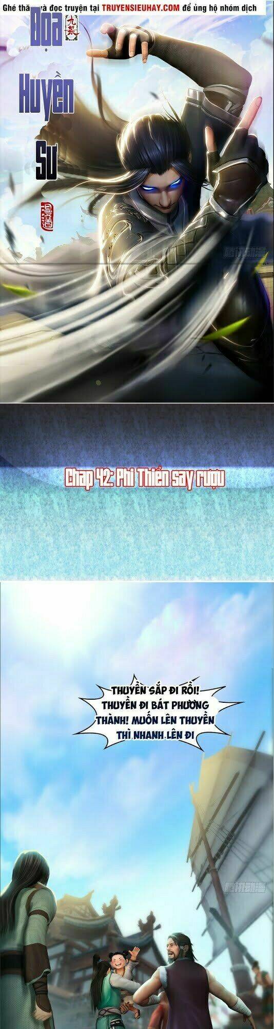 Cửu Hoang Đọa Huyền Sư: Chapter 42