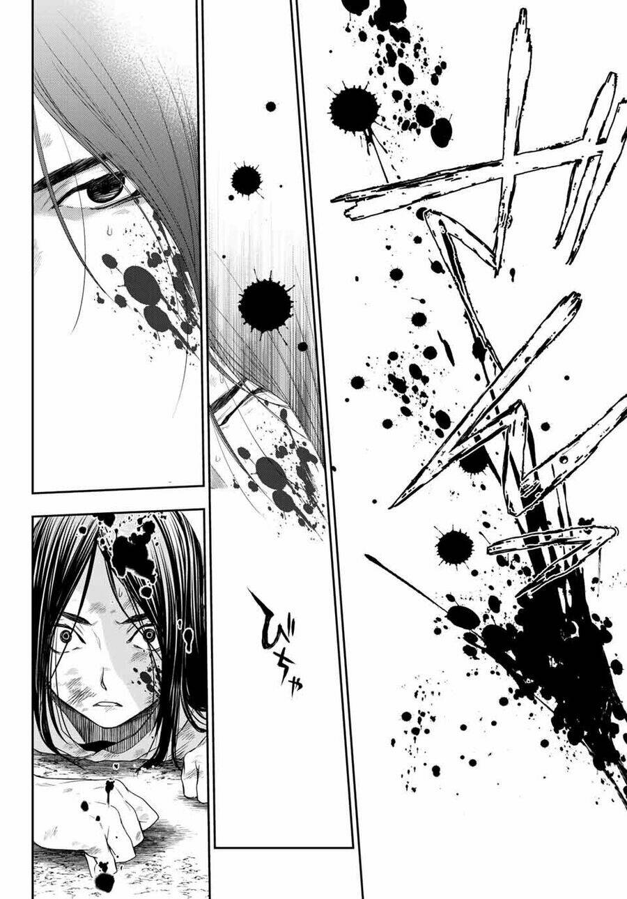 Kangibanka: Chapter 1