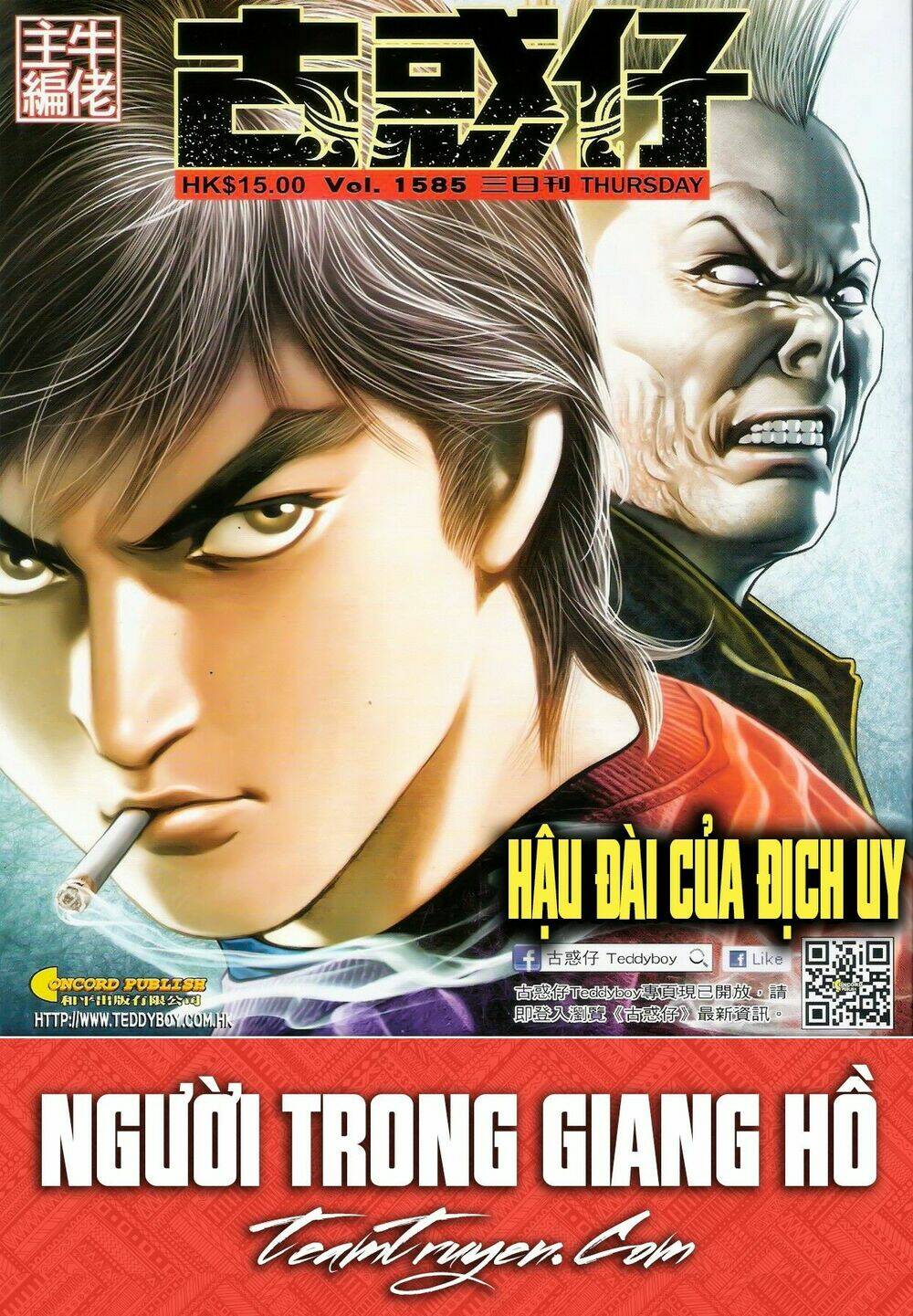 Người Trong Giang Hồ: Chapter 1585