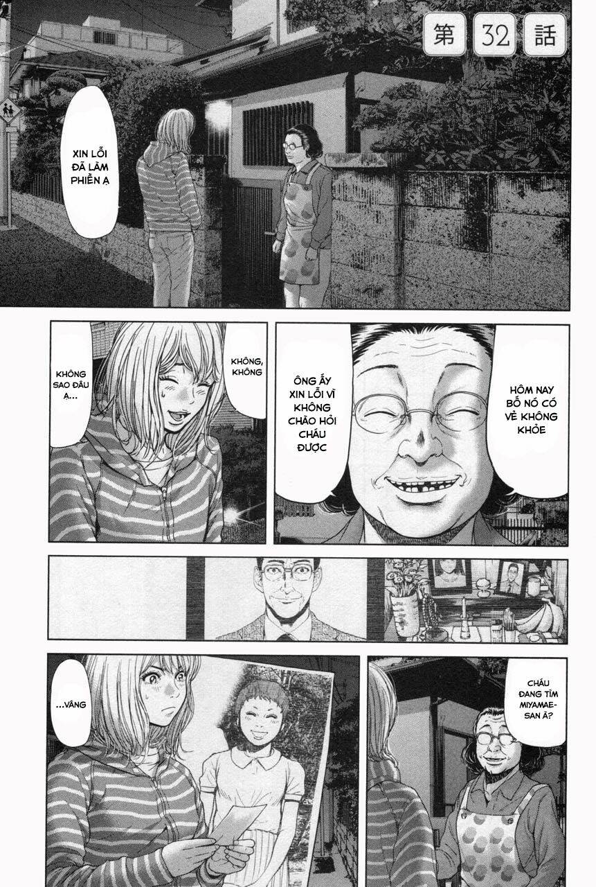 Ikenie Touhyou: Chapter 32