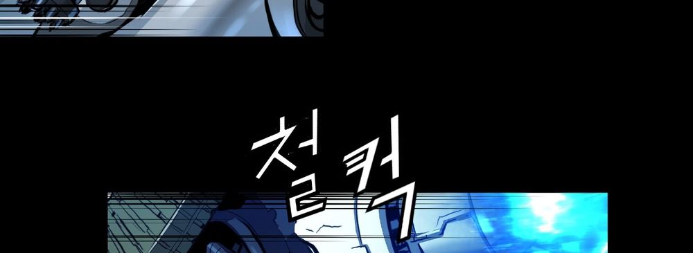 Dị Giới Tam Tuyệt: Chapter 94