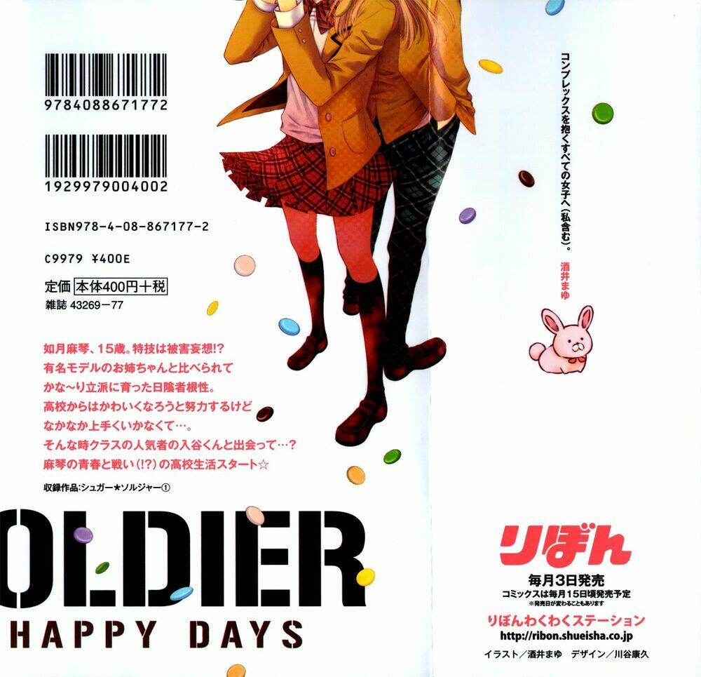 Sugar Soldier: Chapter 5