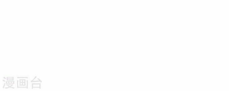 Đệ Nhất Hoàn Khố: Chapter 52