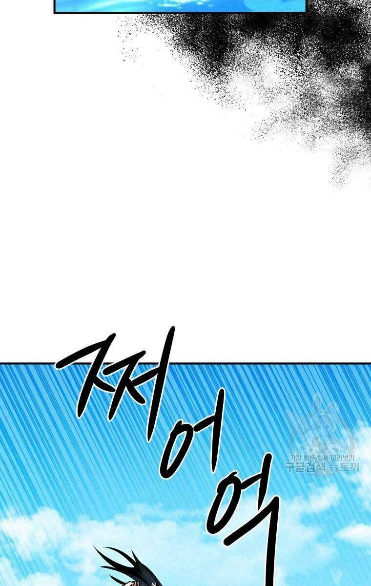 Thời Đại Hoàng Kim Của Thiên Kiếm: Chapter 33