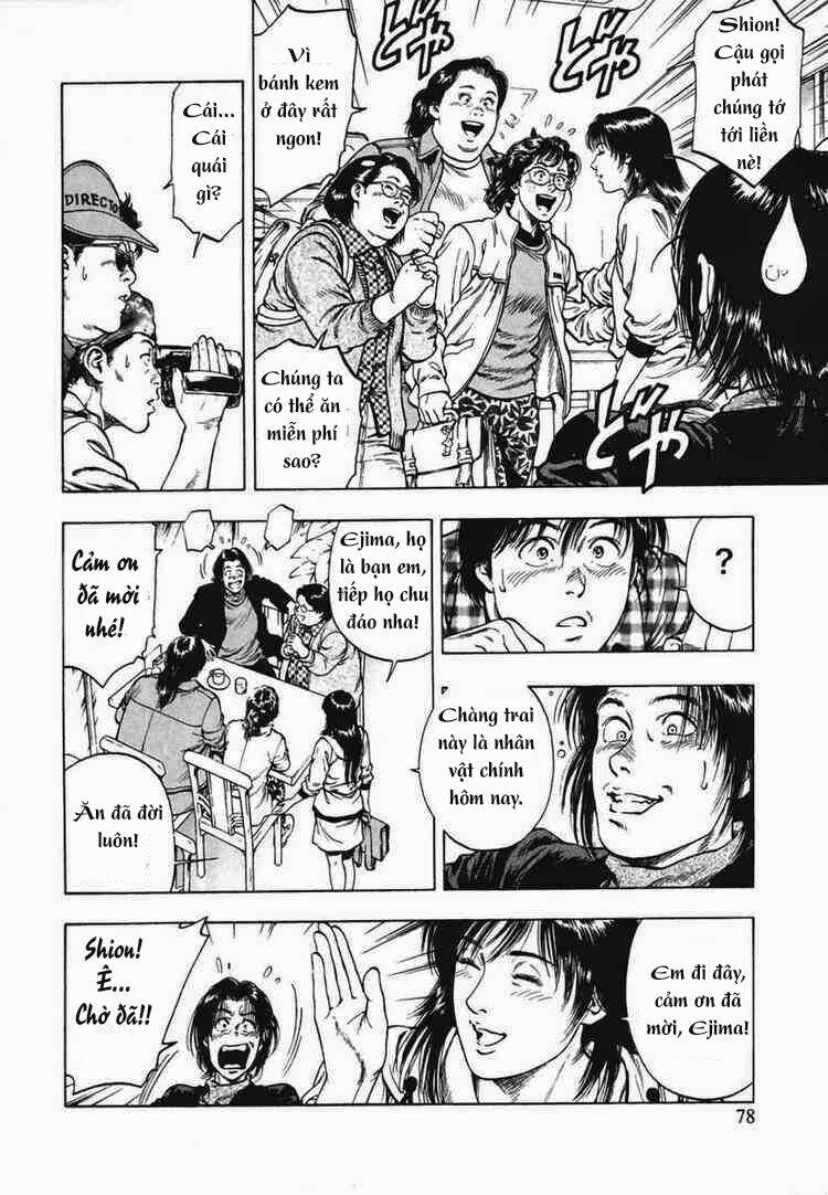 Family Compo: Chapter 66