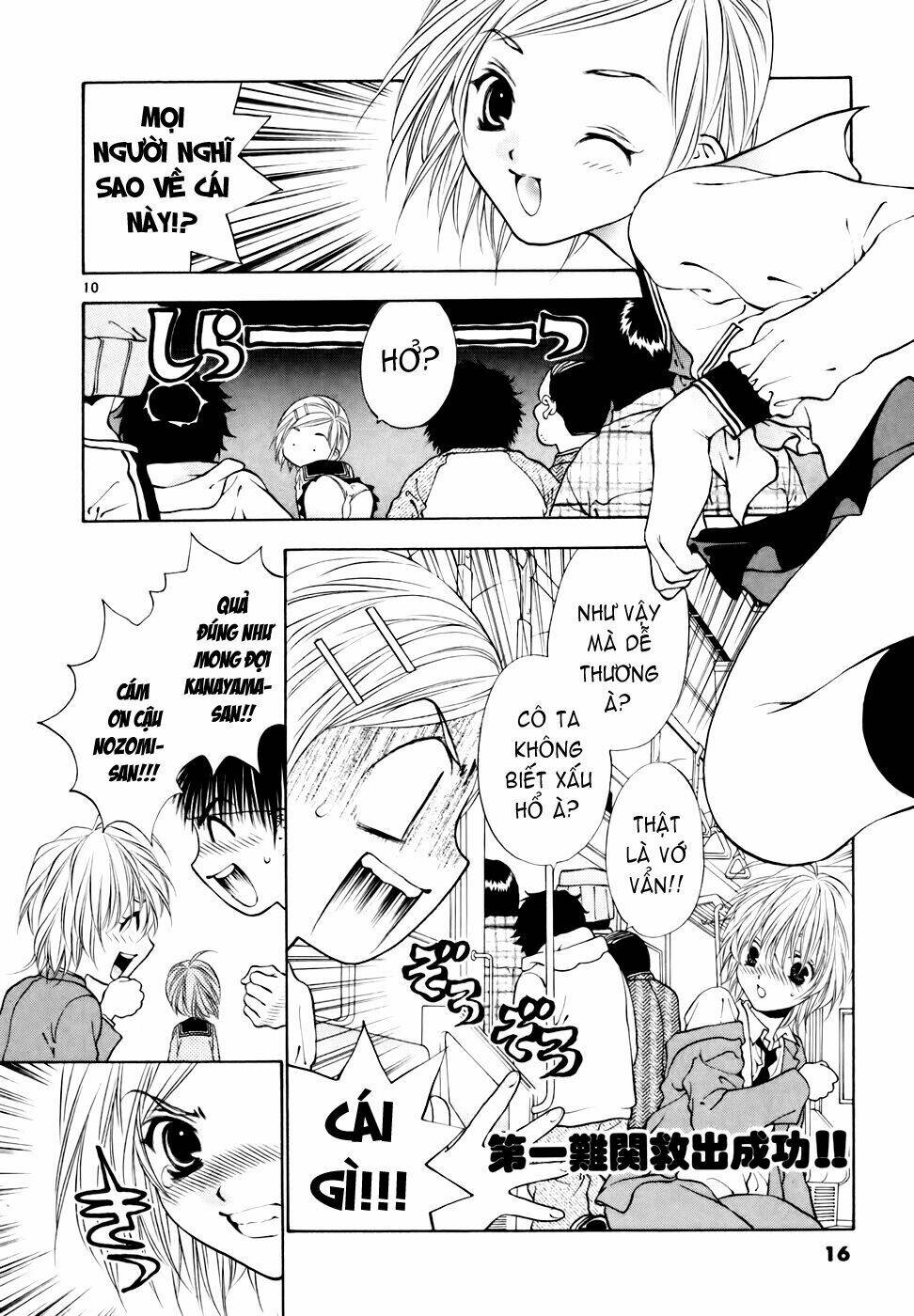 Girls Saurus Dx: Chapter 33