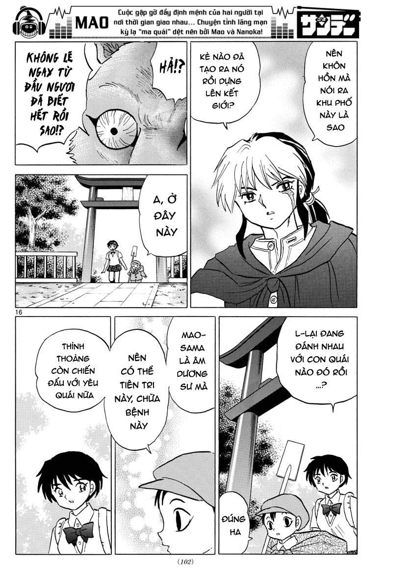 Mao (Takahashi Rumiko): Chapter 2