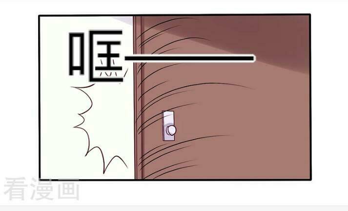 Tổng Tài Đã Cưới Em: Chapter 75